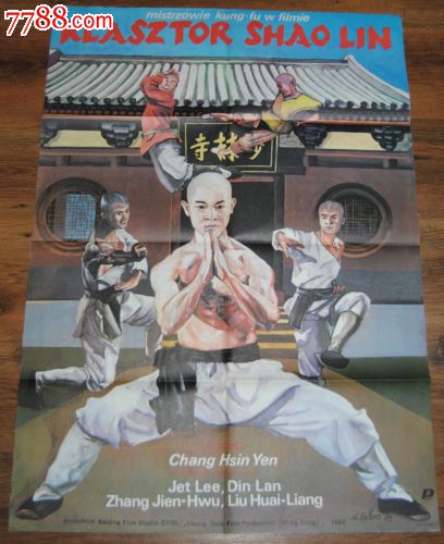办假的南加州先锋大学学位证